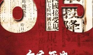 8月15日日本投降图片